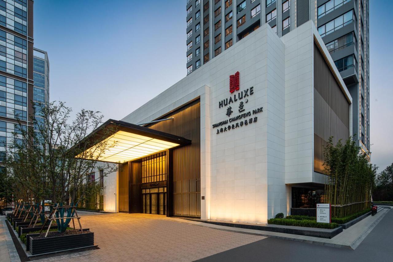 Hualuxe Shanghai Changfeng Park Eksteriør bilde